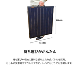 EJ-POWER 折りたたみ式ソーラーパネル 150W EJSTSP150