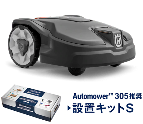 オートモア – ショウエイ｜機械工具販売・修理のプロショップ